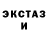 Каннабис THC 21% Leon Horoshiy